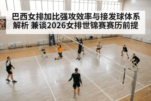 volleyball player spiking attack